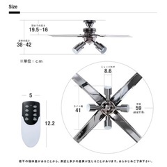 譲り先決定！シーリングファン　の画像