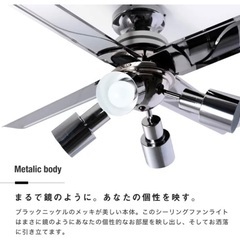 譲り先決定！シーリングファン　の画像