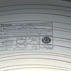 家電６点セットおまけ付き　〜ケトル、掃除機、シーリングライト〜の画像