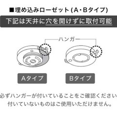 譲り先決定！シーリングファン　の画像