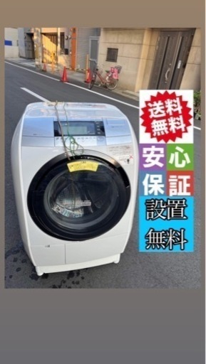 ?‍♀️☘️大阪市内配達設置無料?‍♀️洗濯量11キロ乾燥量6キロ　日立ドラム洗濯機乾燥機付き?保証有り