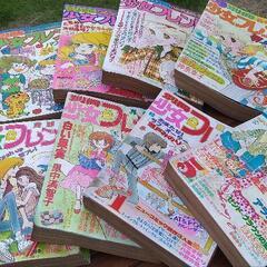 昭和少女マンガ「別冊フレンド」