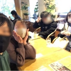 社会人サークル『Thema group』 - 友達