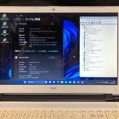 NEC LaVie NS100/C1W-P2 PC-NS100C1W-P2 2016年1月発売モデル・Dual-Core-Cel-3215U(2コア/2スレッド・第5世代Broadwell)搭載 / メモリーは8GB(最大16GB) / HDDは500GB / Win11＆ Office2010インストール済 / 大画面15.6インチWXGA (1366x768)省電力スーパーシャインビューLED液晶搭載/ DVDスーパーマルチドライブ搭載 / 中古品の画像