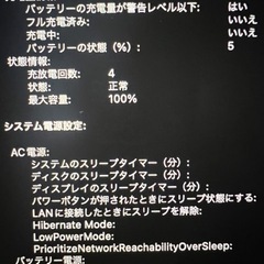 MacBookPRO13.3インチスペースグレイ
