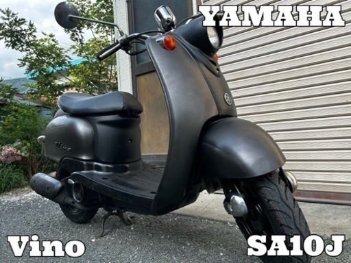 【販売済】☆配送可！ ガソリン高騰の強い味方！ メーター振り切り！ 始動性、加速、最高速絶好調！ ヤマハ ビーノ SA10J 実働品☆