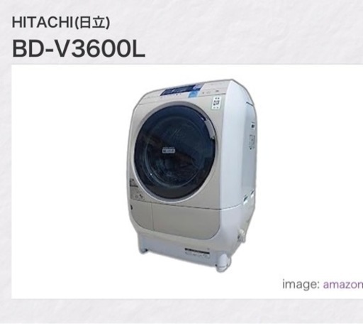 ドラム式洗濯機 HITACHI