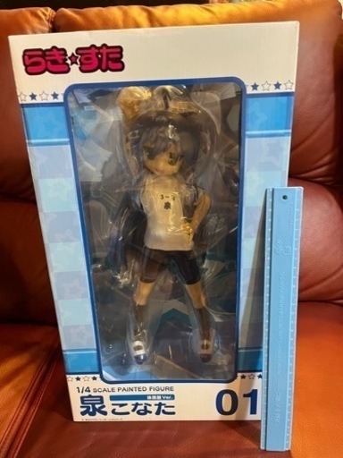 泉こなた　体操服ver. フリーイング