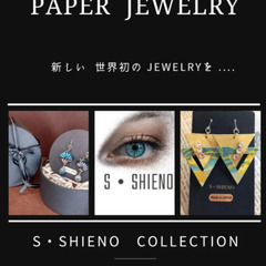 S・SHIENO  Japan