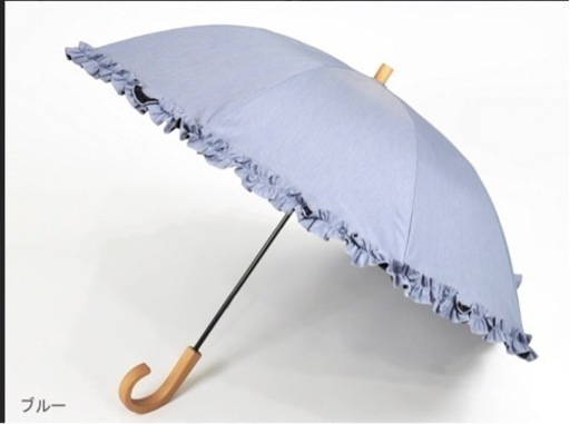 サンバリア100 日傘 完全遮光 遮熱 UVカット 人気色 フロスト ブルー フリル 木曲がり手元
