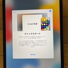 iPad Pro 11インチ　第二世代　Wi-Fi 128GB