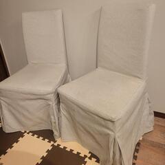 イケア　ダイニングチェア