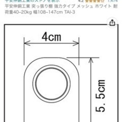 突っ張り棒・突っ張り棚の画像