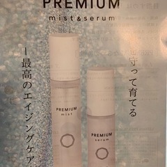 レディッチ　化粧水　美容液セット　未使用品の画像