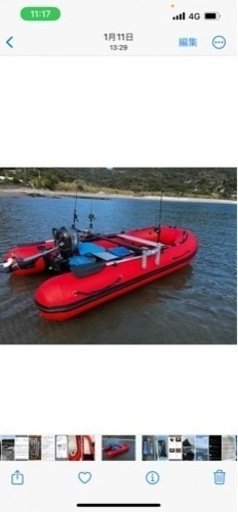 AFボート333VXとヤマハ2馬力船外機セット