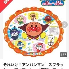 アンパンマン噴水プール