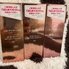 パルフィーの中古が安い！激安で譲ります・無料であげます