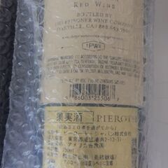 ザ プリズナー ワイン カンパニー　ザ プリズナー　2019年　正規品　辛口　赤ワイン　750ml①の画像