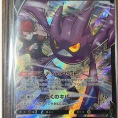 M→→→J39-3 新古品  CSR クロバットV ソード＆シールド