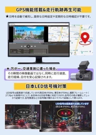 決まりました新品未使用ドライブレコーダー