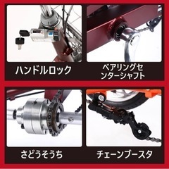 【ほぼ未使用引取限定】4輪自転車14インチの画像