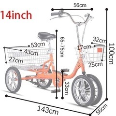 【ほぼ未使用引取限定】4輪自転車14インチの画像