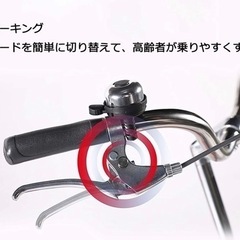 【ほぼ未使用引取限定】4輪自転車14インチの画像