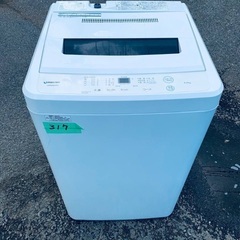 超高年式✨送料設置無料❗️家電2点セット 洗濯機・冷蔵庫106 超高年式✨送料設置無料❗️家電2点セット 洗濯機・冷蔵庫 106