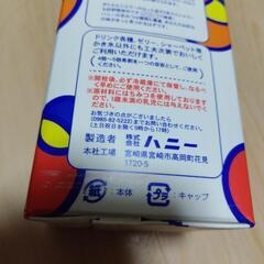 かき氷密　ピーチ　新品　値下げの画像