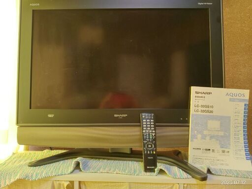 シャープ　AQUOS　液晶カラーTV