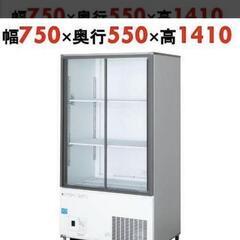 冷蔵ショーケース