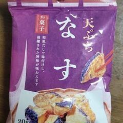 ダイソー商品あげます