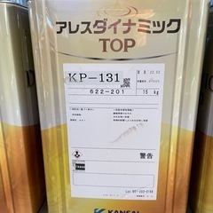 外壁用ペンキ色々在庫格安で販売します。　参考7ℓ 5,000円