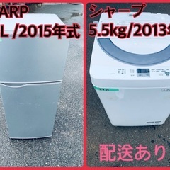 限界価格挑戦！！新生活家電♬♬洗濯機/冷蔵庫♬106