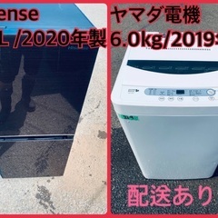 ⭐️2020年製⭐️今週のベスト家電★洗濯機/冷蔵庫✨一人暮らし応援♬