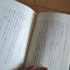 読書感想文に！中学生位むけの小説本の画像