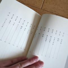 読書感想文に！中学生位むけの小説本の画像