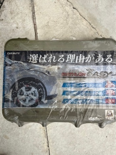 選ばれる理由がある！CARMATE非金属タイヤチェーン・バイアスロン
