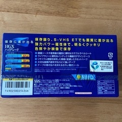 【商談中！】【差し上げます】【新品未開封】maxell VHS ハイグレード　ビデオテープの画像