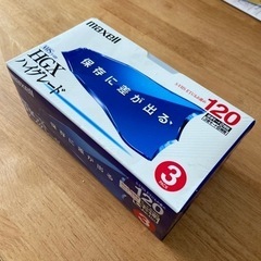 【商談中！】【差し上げます】【新品未開封】maxell VHS ハイグレード　ビデオテープの画像