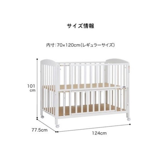 【決まりました】ベビーベッド