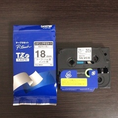 ピータッチテープ