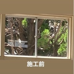 窓ガラスフィルムお問い合わせ