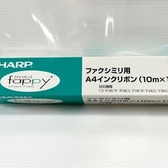 ファクシミリ用A４インクリボン