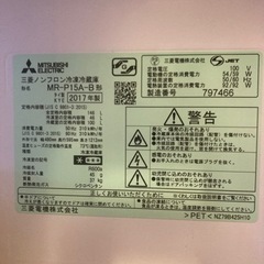取引中　三菱 冷蔵庫 2017年製 146lの画像