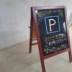 折り畳み黒板