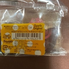 サンリオ　キティーちゃん　シュシュ　ピンの画像