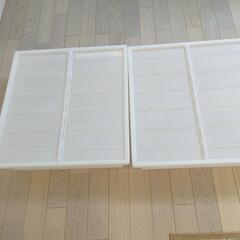 2個セット　IKEA　ベット下などに　収納ケース