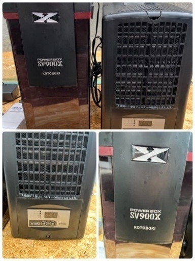 AQUA systems 水槽　水槽用クーラー パワーボックス 