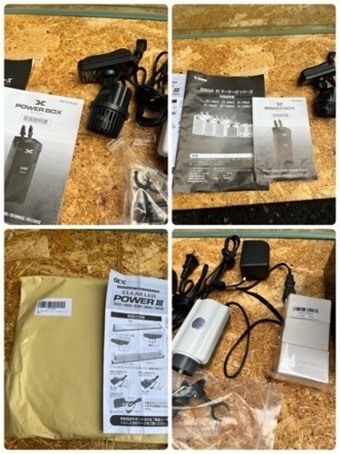 AQUA systems 水槽　水槽用クーラー パワーボックス 
